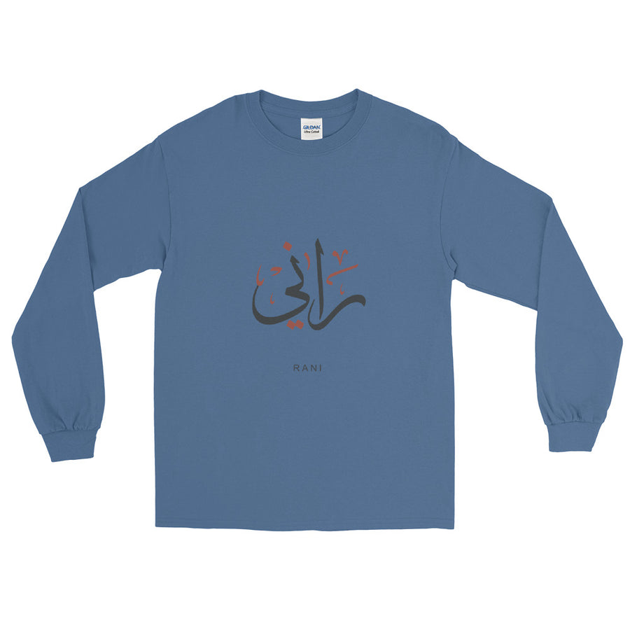 Rani Arabic -  Long Sleeve Shirt