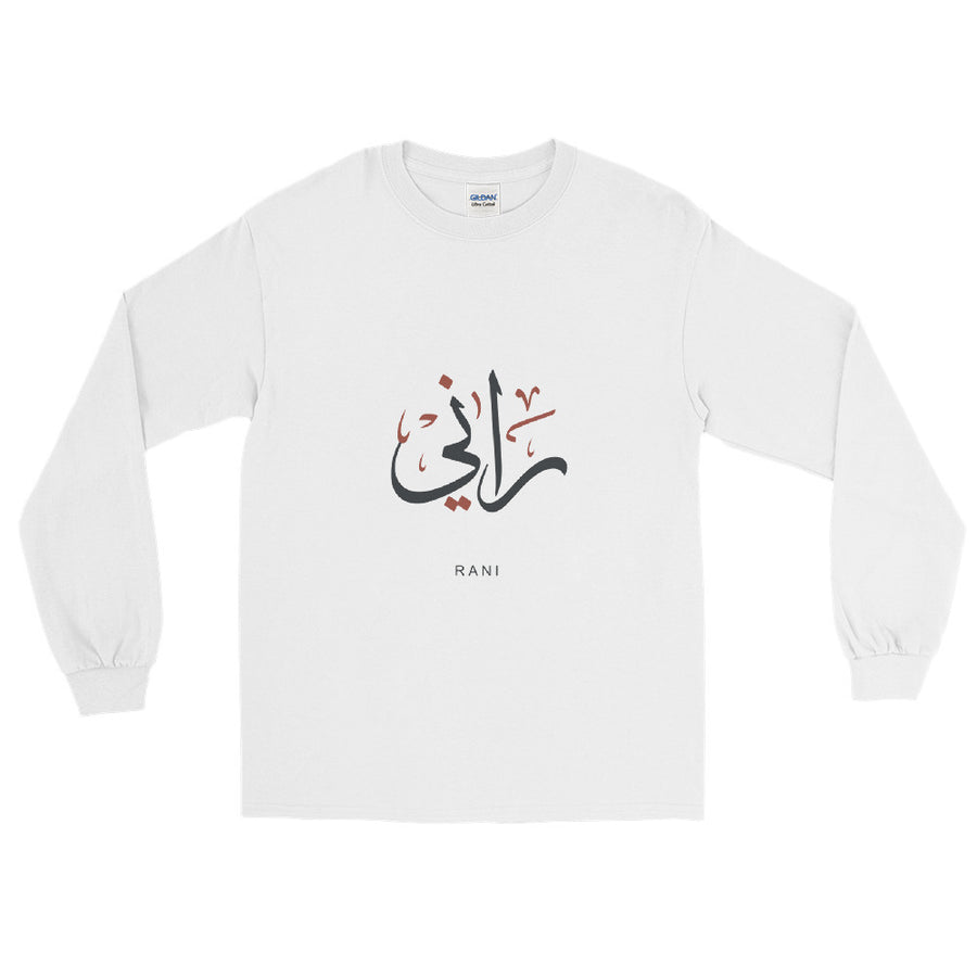 Rani Arabic -  Long Sleeve Shirt