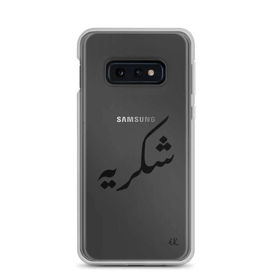 Shukriya -  Samsung Case