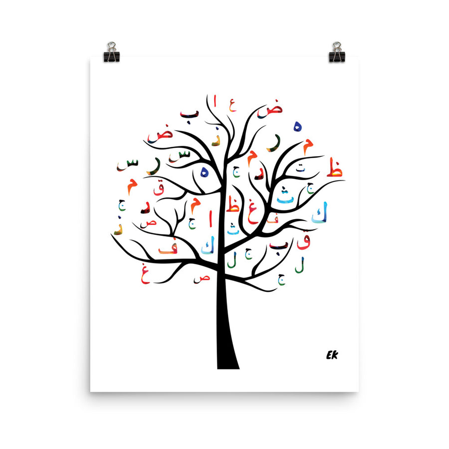ARABIC TREE- Photo paper poster