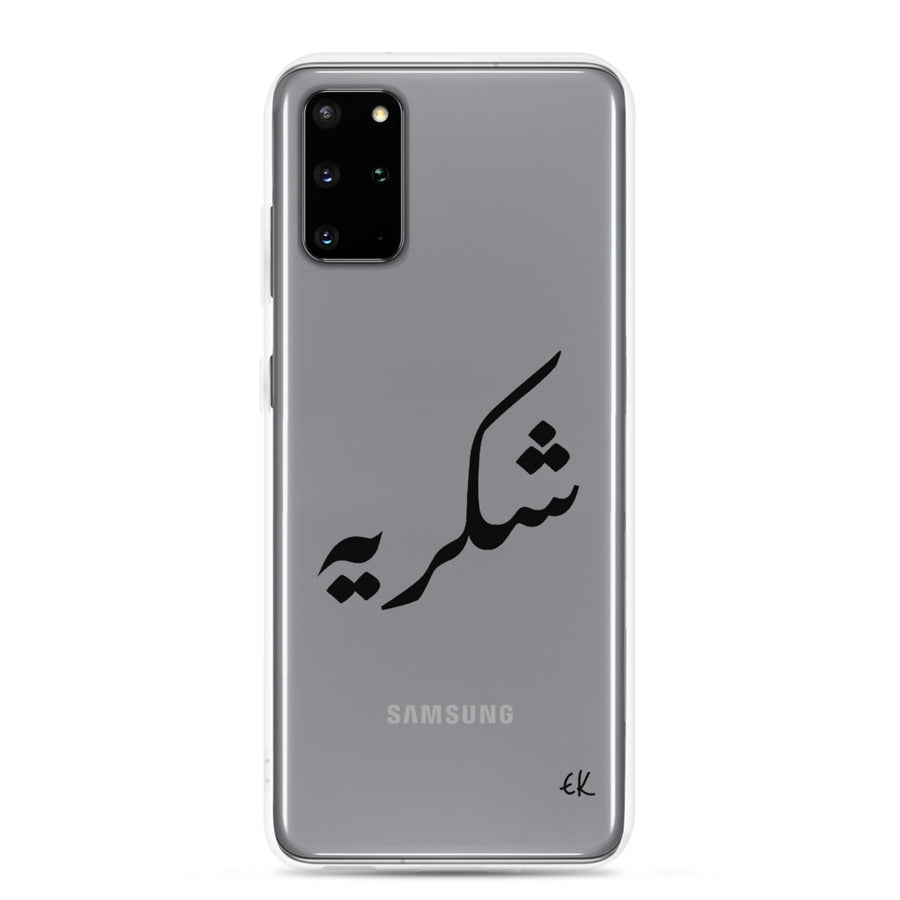 Shukriya -  Samsung Case
