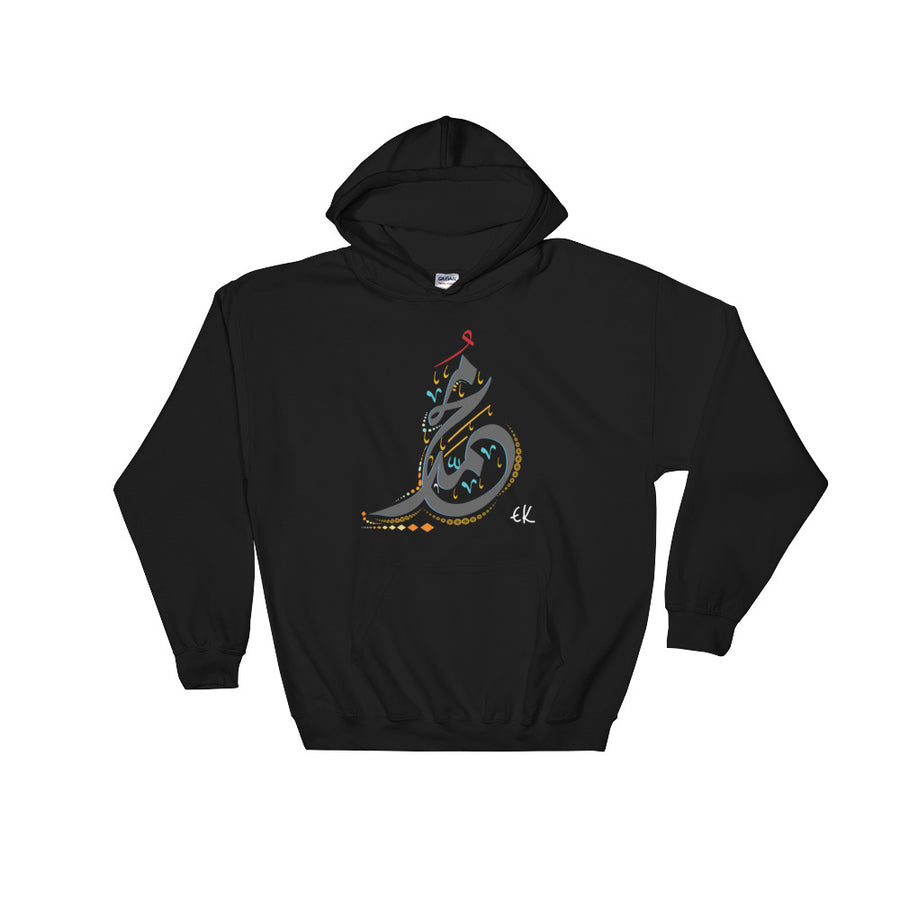 Name Of The Prophet Muhammad Peace Be Upon Him Hooded Sweatshirt