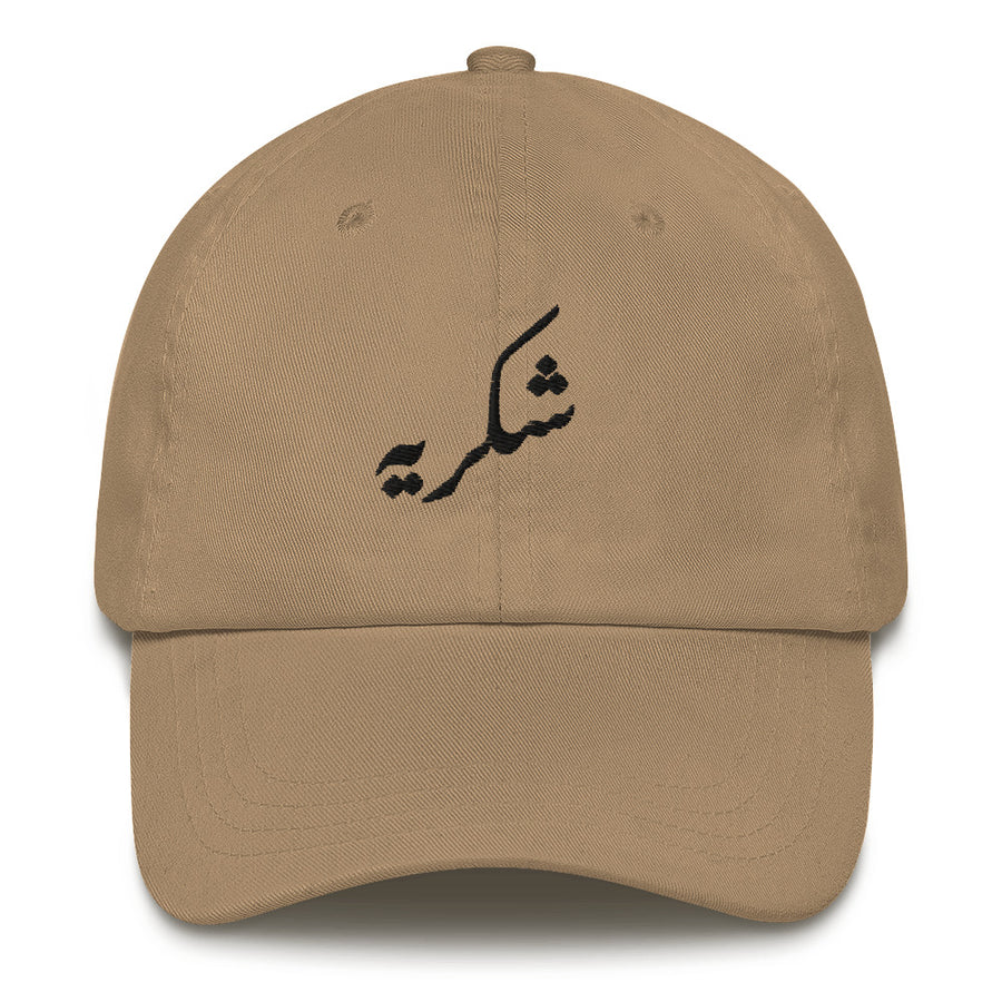 Shukriya Hat