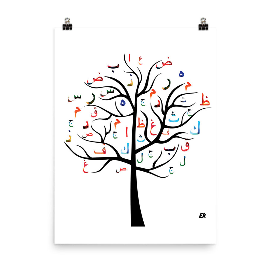 ARABIC TREE- Photo paper poster