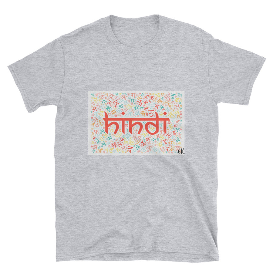 Creative Hindi Alphabet Texture Background Short-Sleeve Unisex T-Shirt