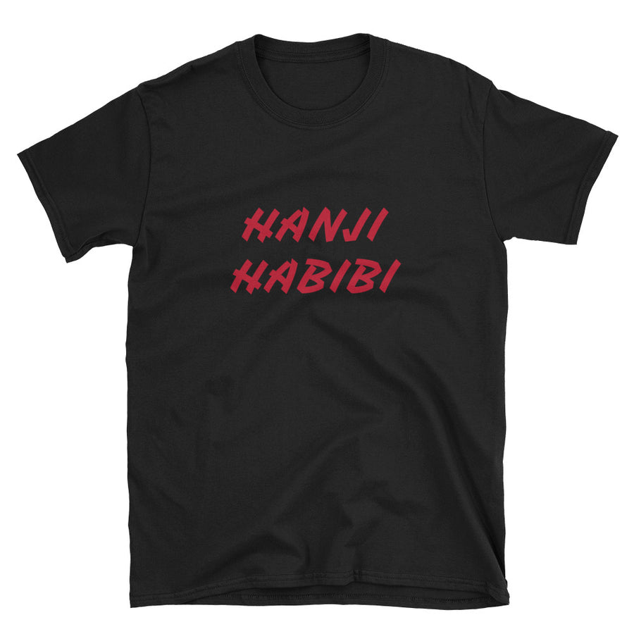HANJI HABIBI Short-Sleeve Unisex T-Shirt