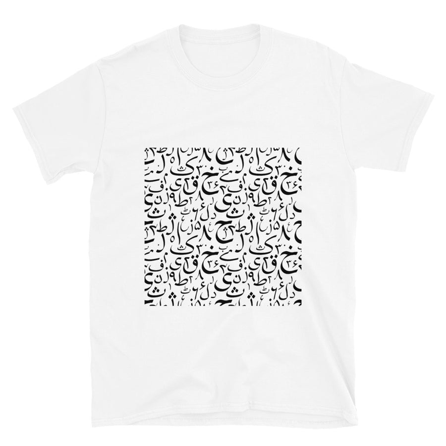 Arabic - Short-Sleeve Unisex T-Shirt