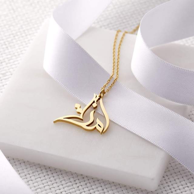 Personalised Calligraphy Name Necklace Steel Islamic Pendant